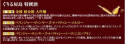 �N���b�N�Ŋg��\�� ( .jpg / 48.6KB )