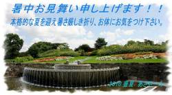 NbNŊg\ ( .jpg / 59.7KB )
