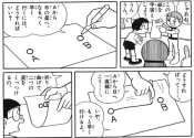 クリックで拡大表示 ( .png / 130.4KB )
